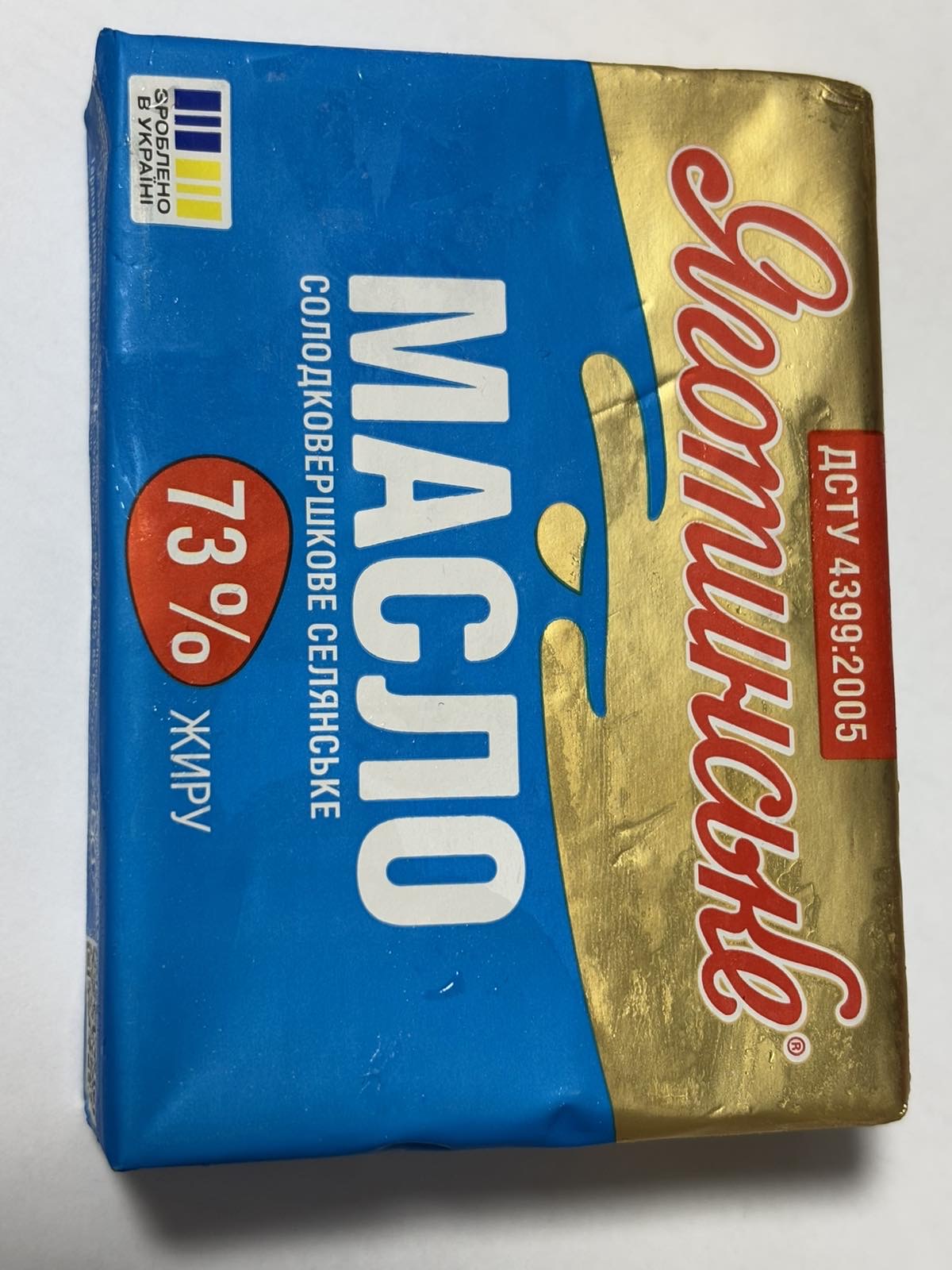 Масло солодковершкове 73% фасоване 180г тм Яготинське